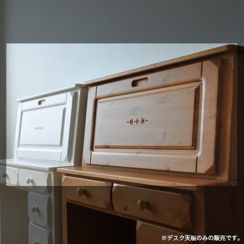 OLV天板のみ