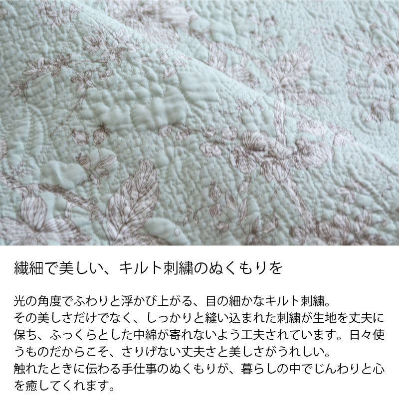 カームミント