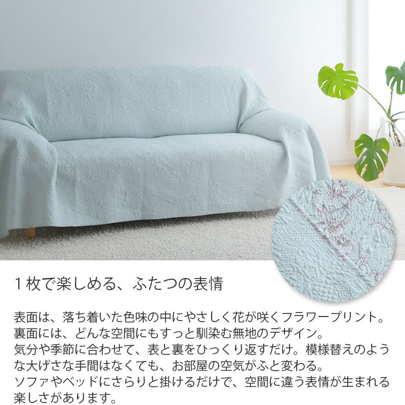 カームミント
