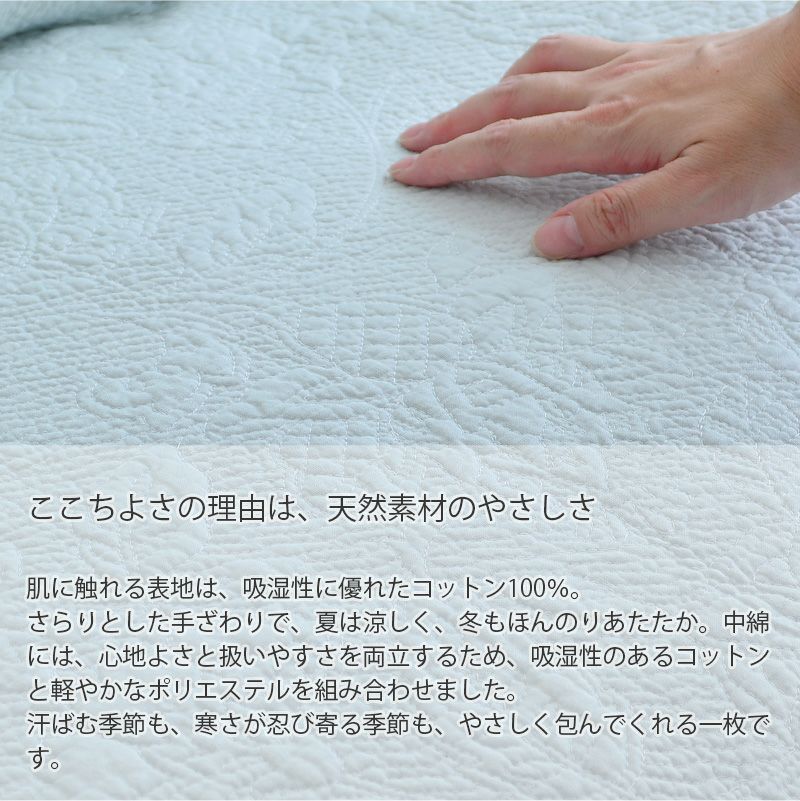 カームミント
