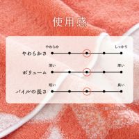言織タオル