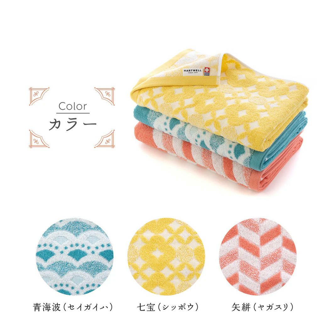 言織タオル