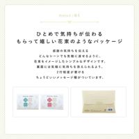 サンキューハンカチ