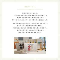 サンキューハンカチ