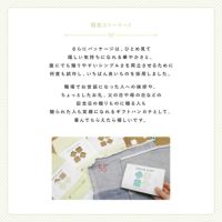 サンキューハンカチ