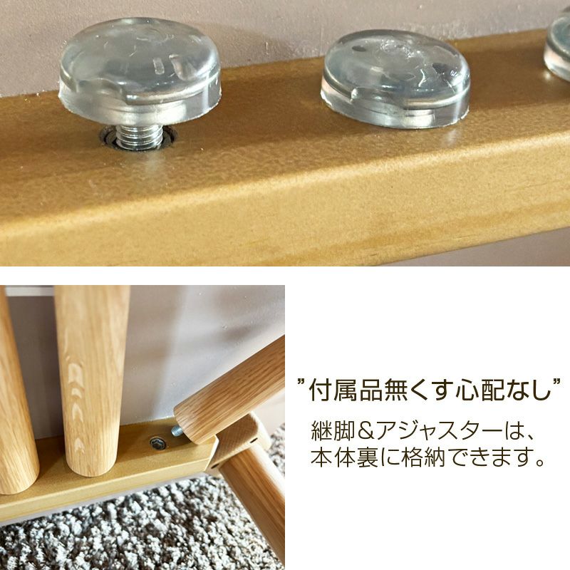 ビッケ コタツテーブル