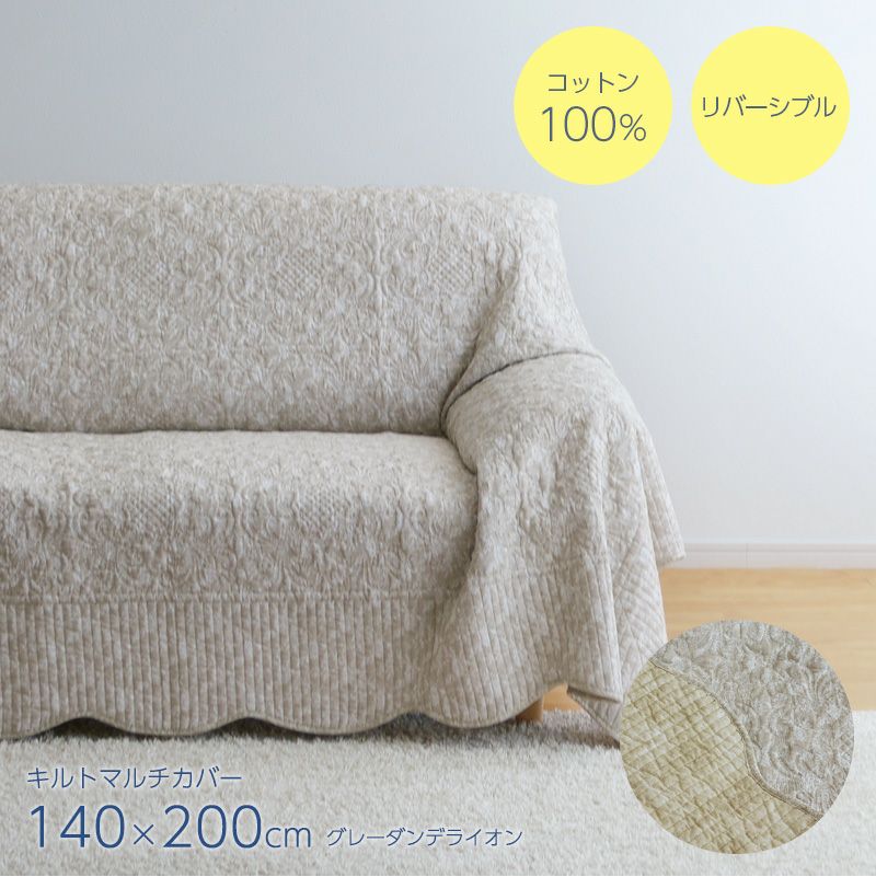 グレーダンデライオン