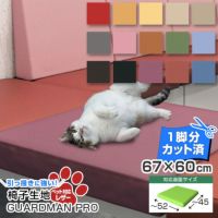 いす生地