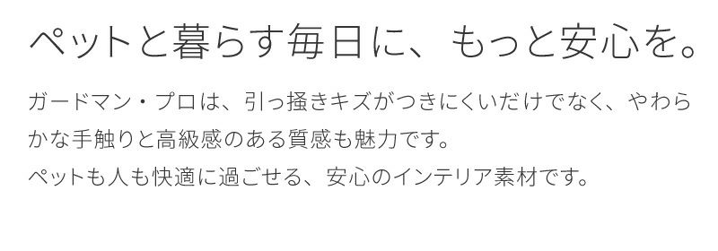 座面サイズの測りかた