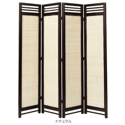 3色対応4連ラタンスクリーンSW08NSW08ATSW08PTナチュラルアンティークブラウンパイン籐製木製パーティション送料無料smtb-kb