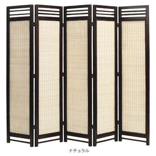 3色対応5連ラタンスクリーンSW09NSW09ATSW09PTナチュラルアンティークブラウンパイン籐製木製パーティション送料無料smtb-kb