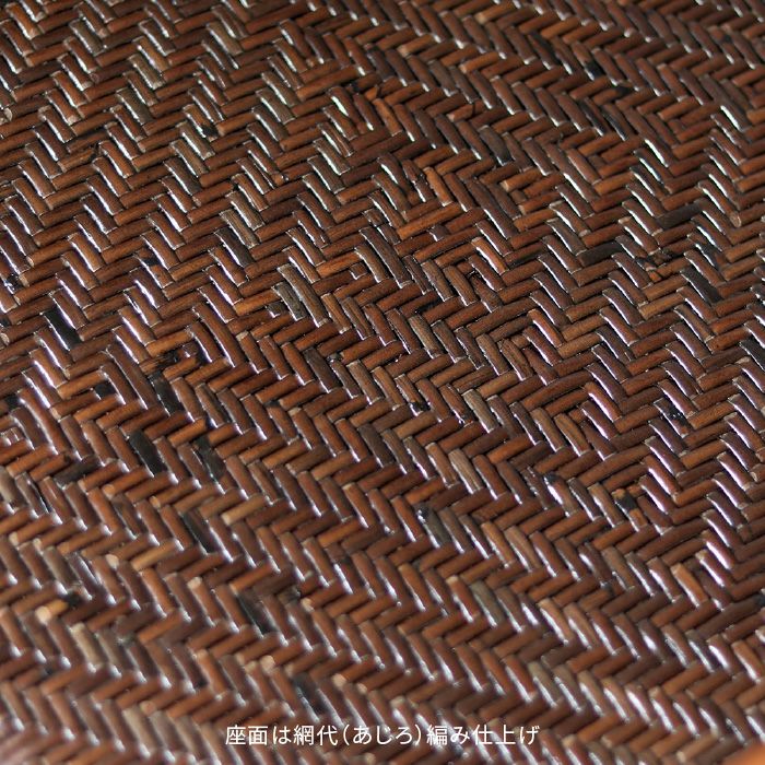 クッション付きラタンチェアC123KAZWAHOOシリーズ肘掛付きラタン手編みパーソナルチェアダークブラウン籐製木製籐椅子送料無料