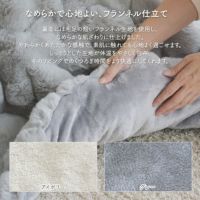 ラビットファータッチこたつ布団