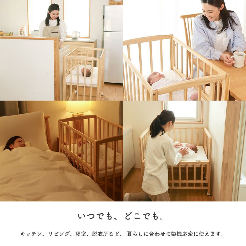 リビングコット