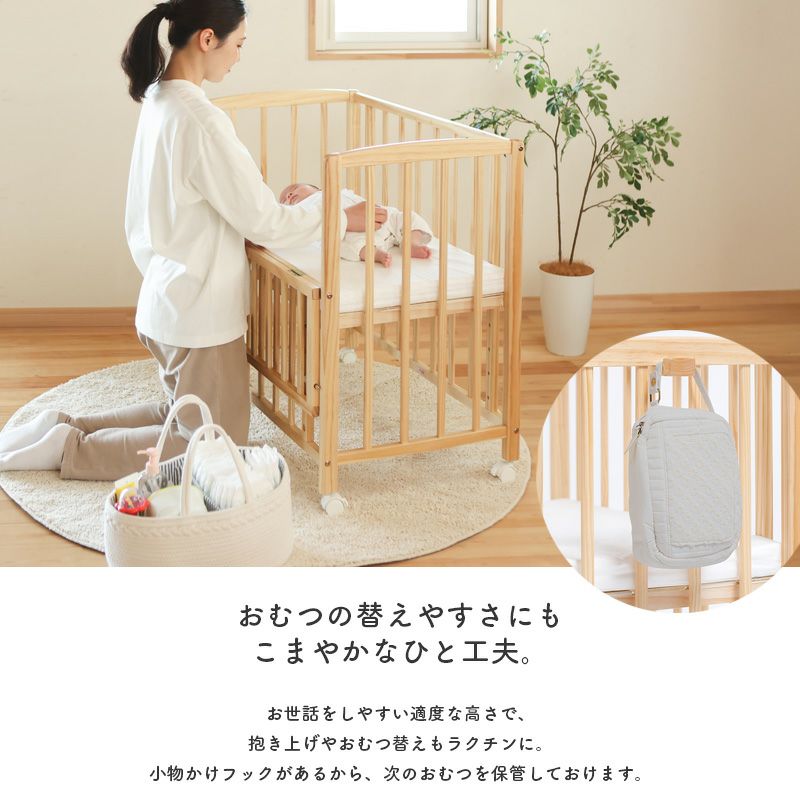 リビングコット