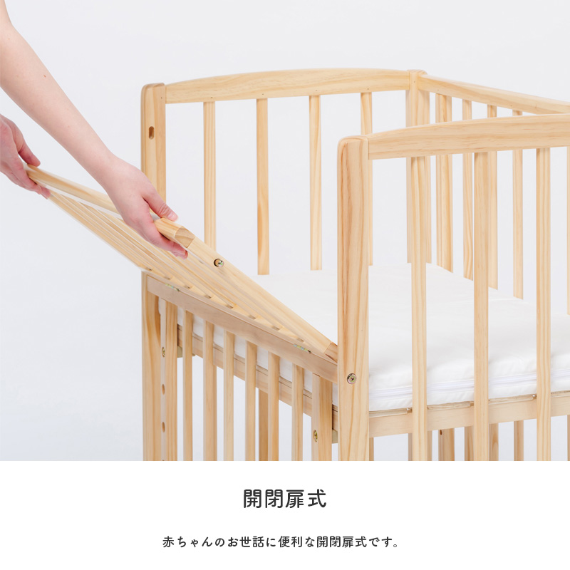 リビングコット