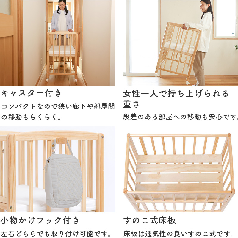 リビングコット