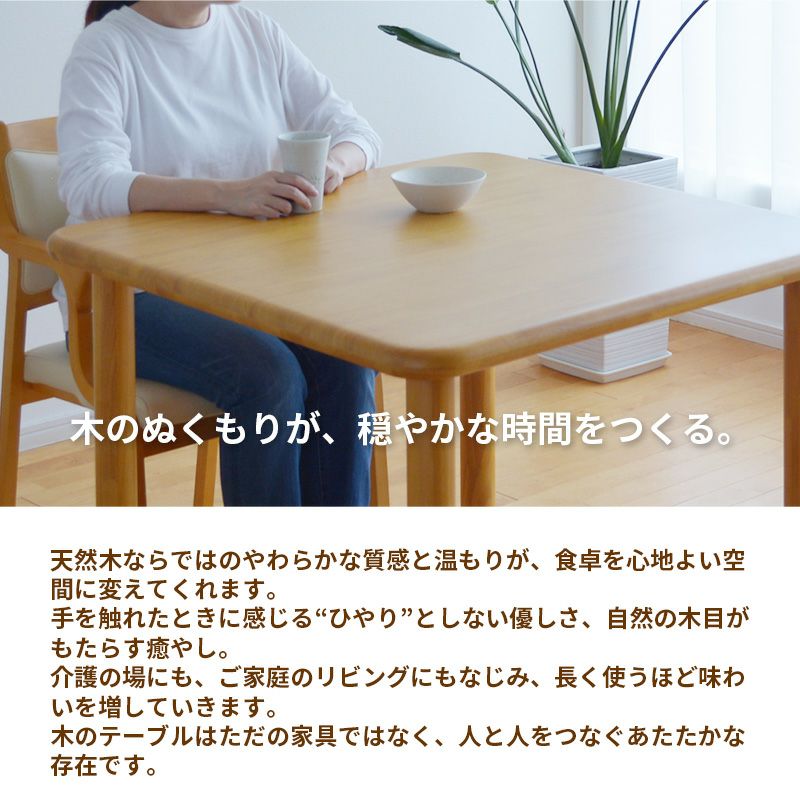 天然木天板165×90