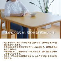 天然木天板180×90