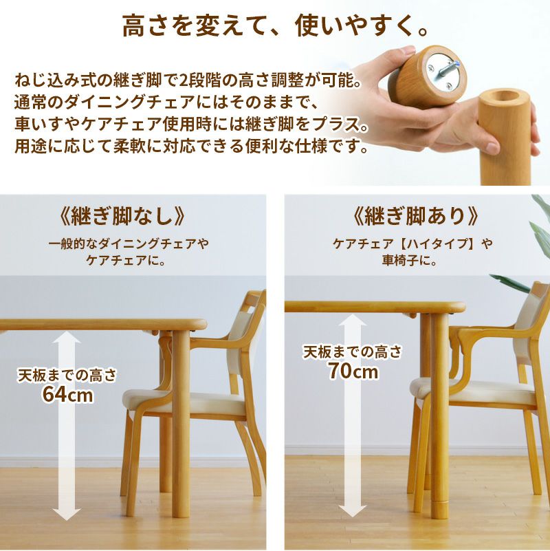 天然木天板180×90