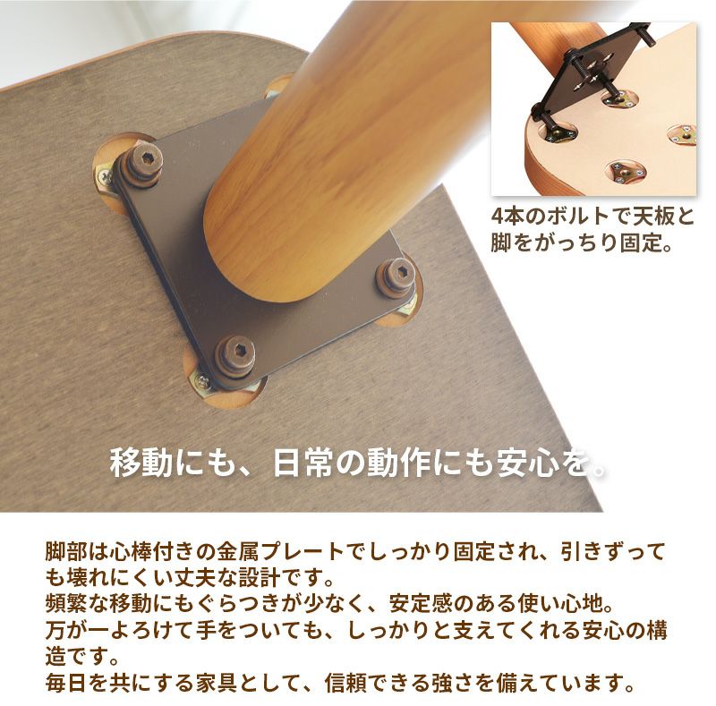 メラミン天板90×90