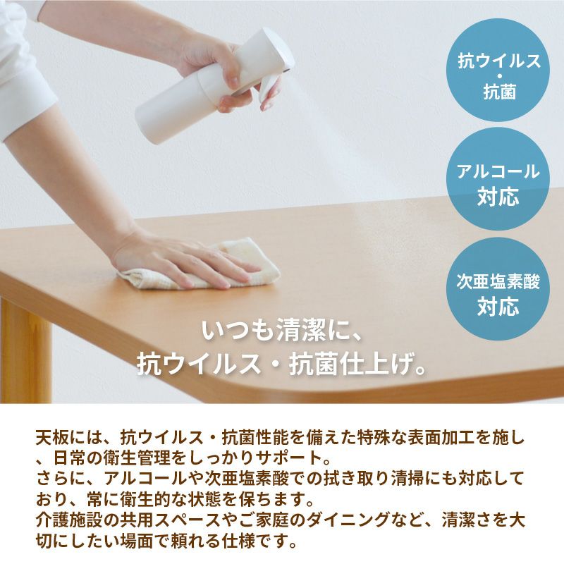 メラミン天板180×90