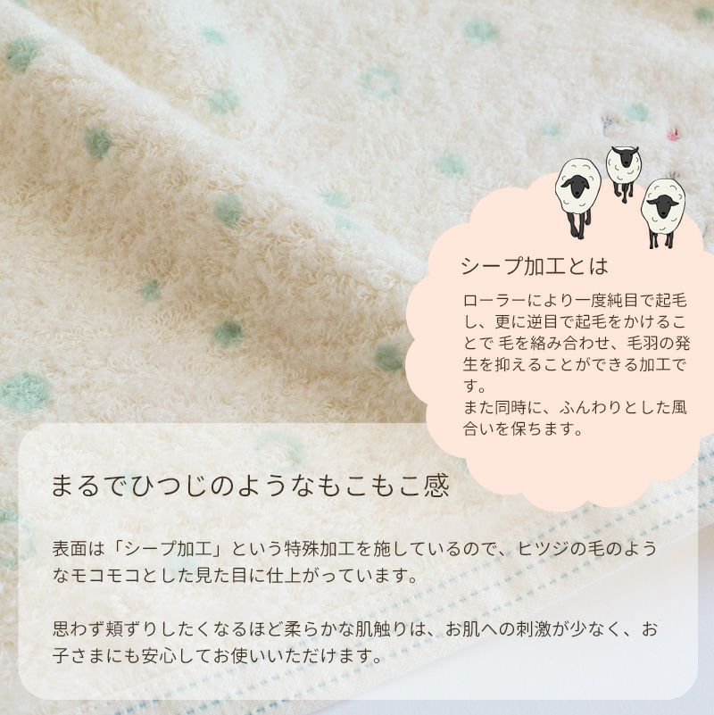 ミュールバスタオル